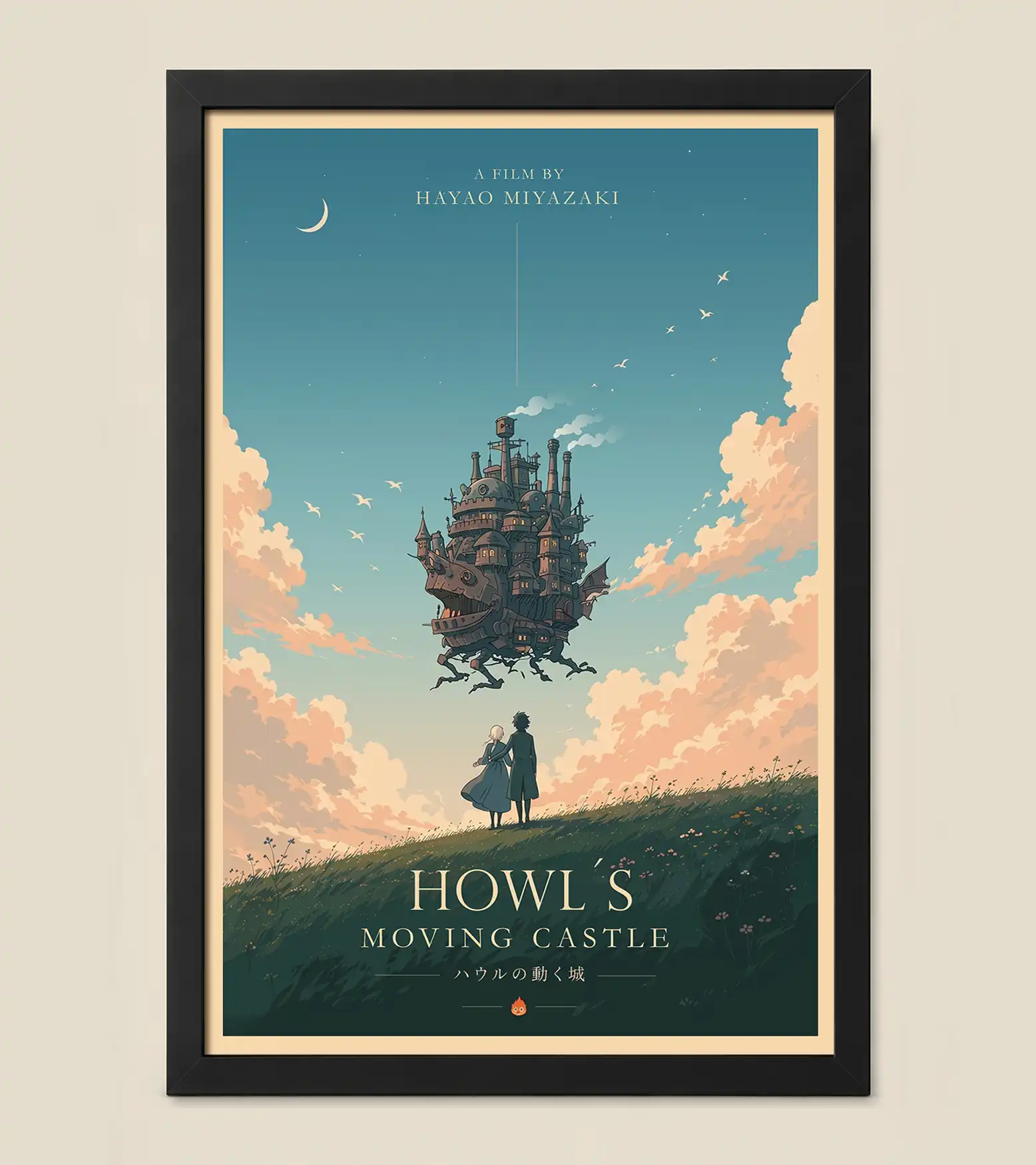 Howl's Moving Castle